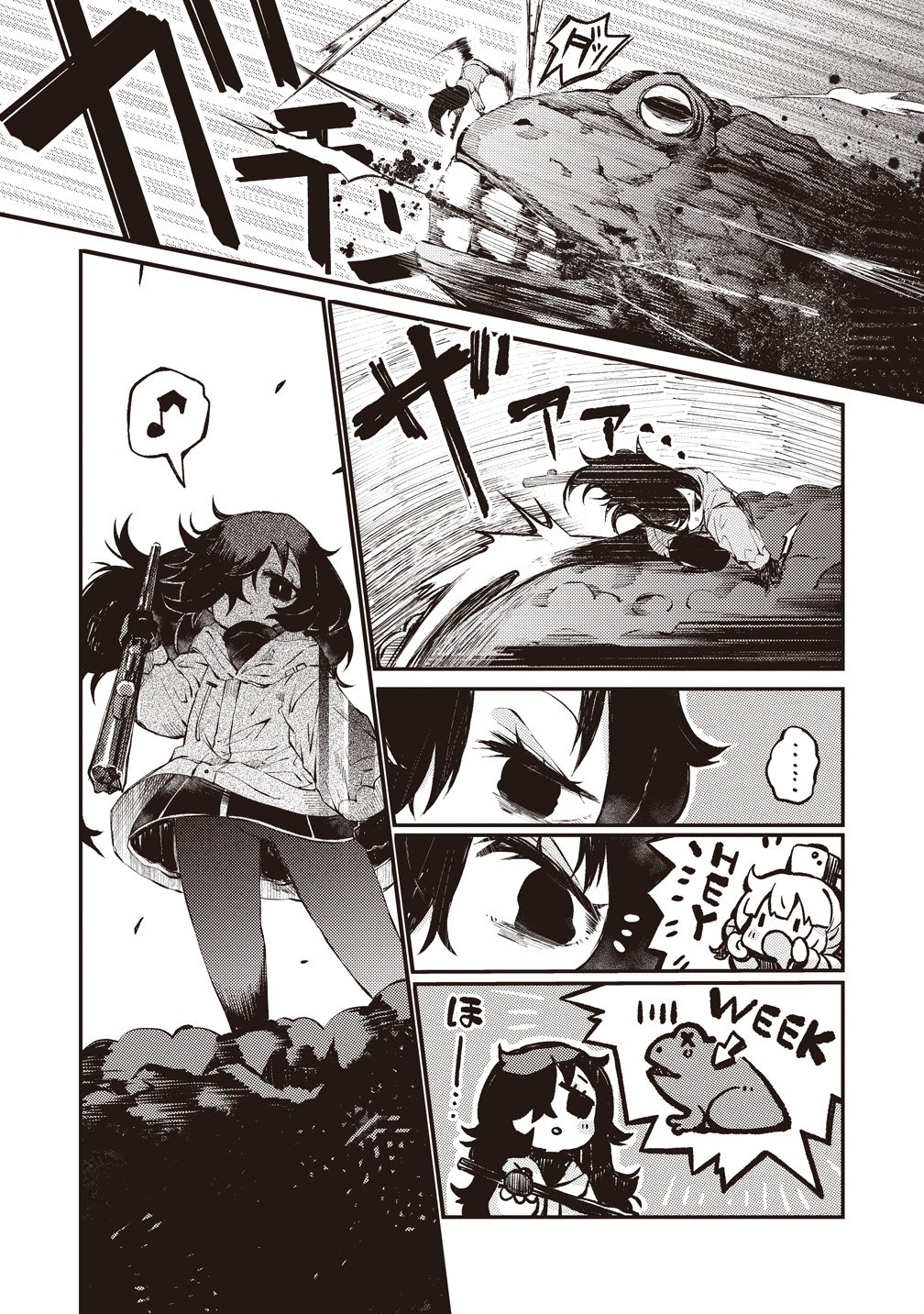 Saihate no Tou, Iyahate no Shoujo-tachi Chapter 1 31ページ