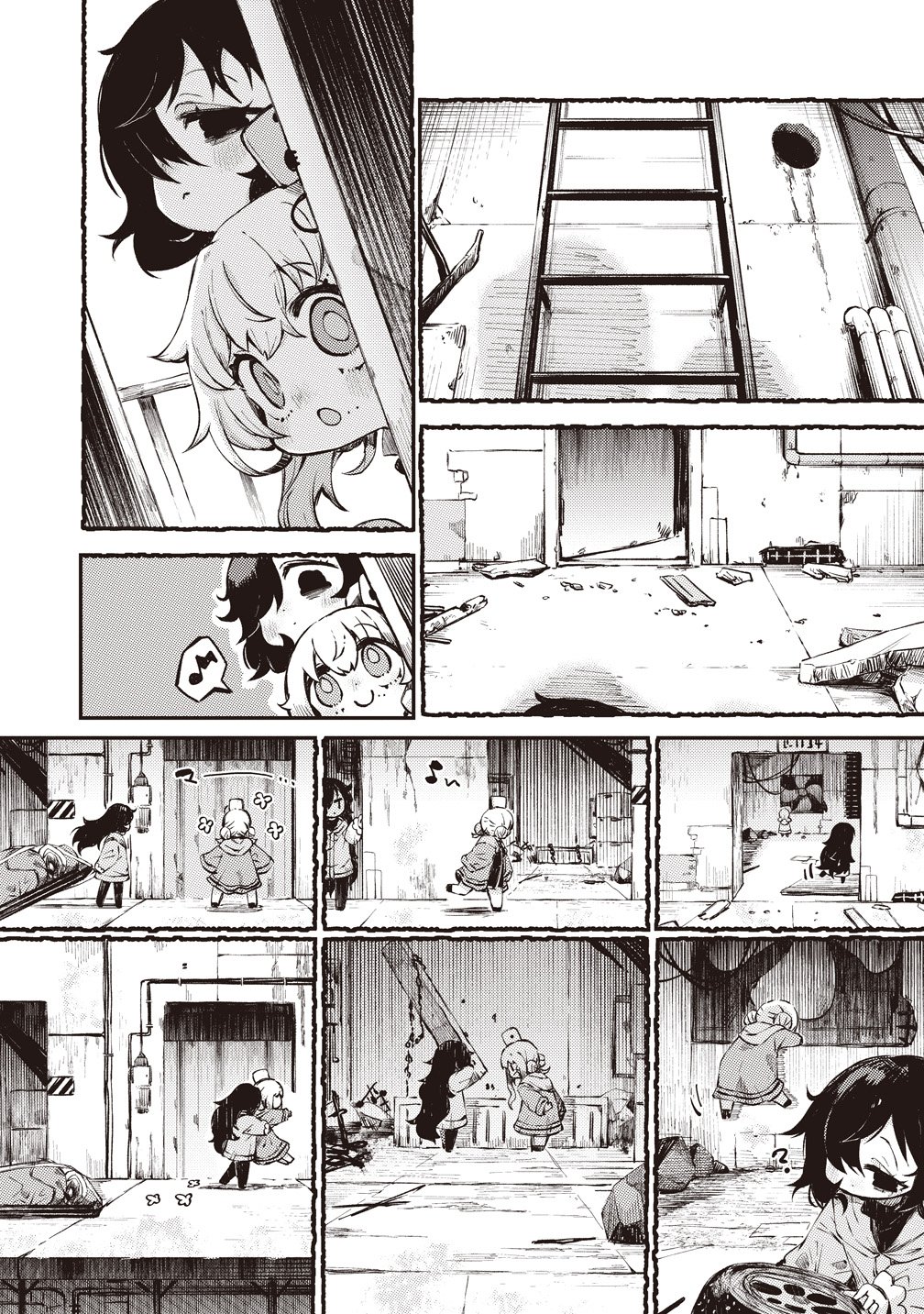 Saihate no Tou, Iyahate no Shoujo-tachi Chapter 1 10ページ