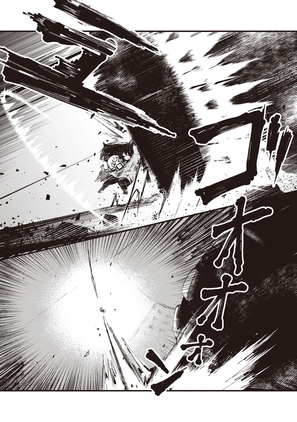 Saihate no Tou, Iyahate no Shoujo-tachi Chapter 3 11ページ