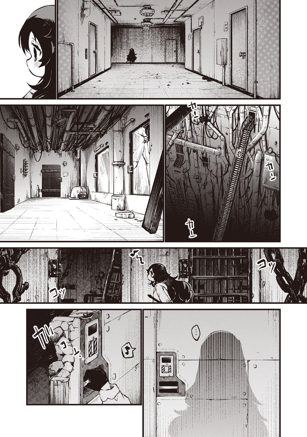 Saihate no Tou, Iyahate no Shoujo-tachi Chapter 3 35ページ