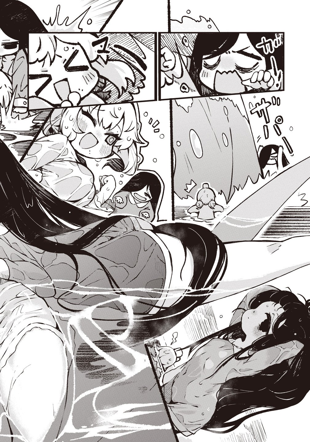 Saihate no Tou, Iyahate no Shoujo-tachi Chapter 4 16ページ