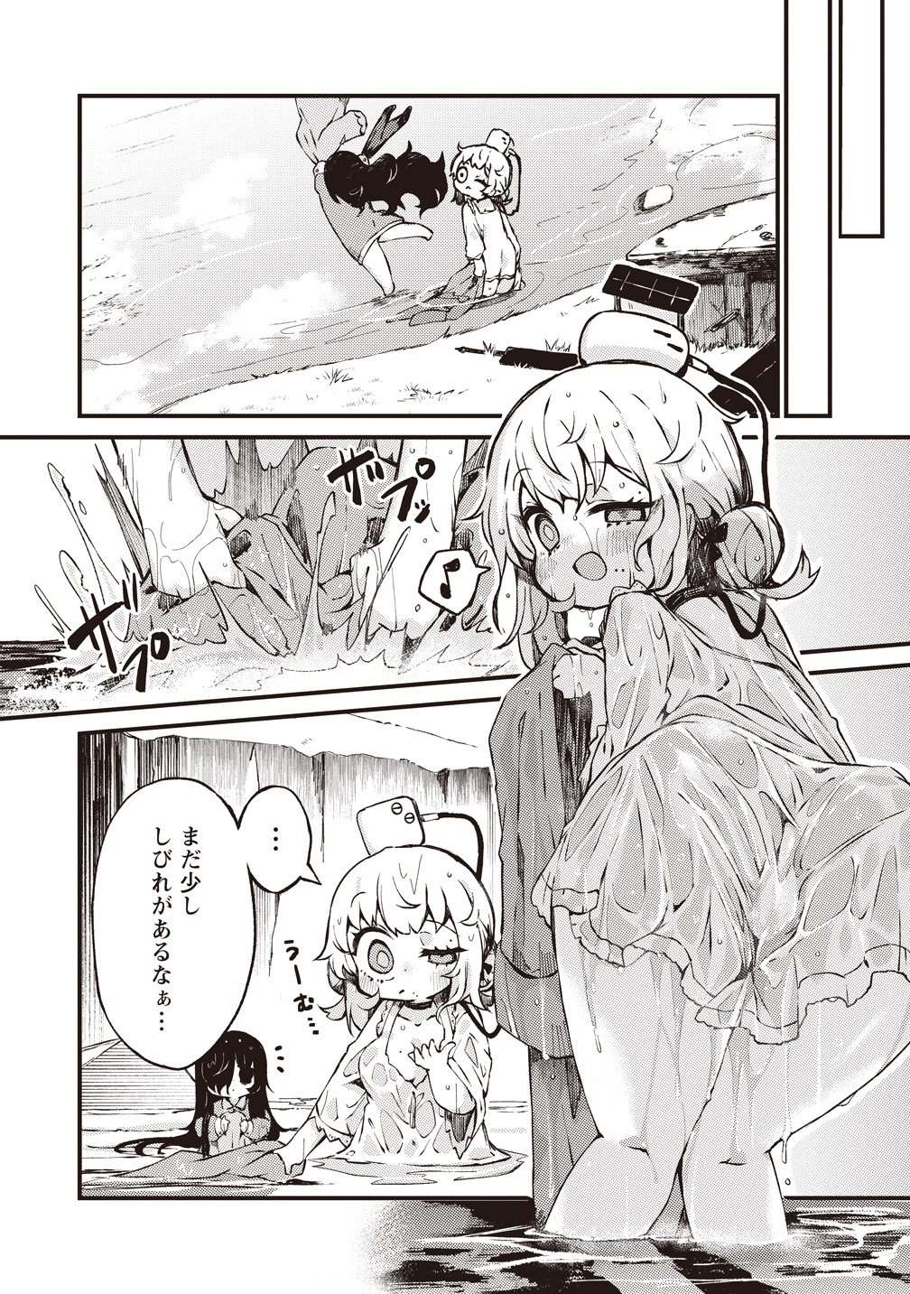 Saihate no Tou, Iyahate no Shoujo-tachi Chapter 4 7ページ