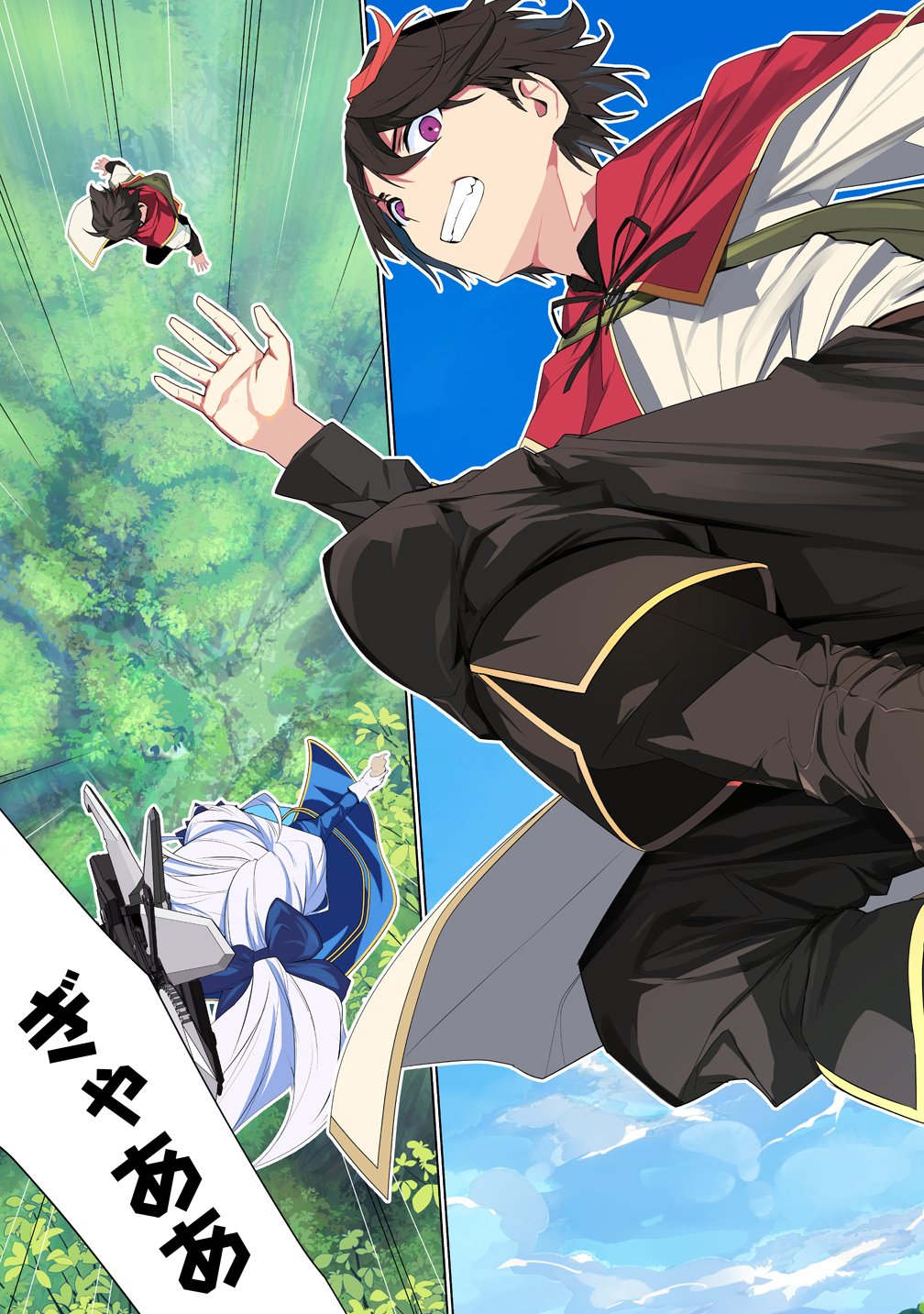 Teikoku Uchuu Gun Shozoku no Ore desu ga, Mikai no Wakusei ni Sounan Shima Shita. Chapter 7 3ページ