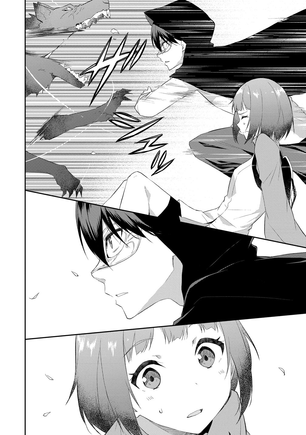 Dungeon de Nariagare! - Osananajimi kara no Kirawarete Goblin ni Saekate Nakatta Ore ga, Dungeon Ruler no Shidou wo Uketara Tsuyoku Nareta no de Imouto to Musou shimasu Chapter 16 6ページ