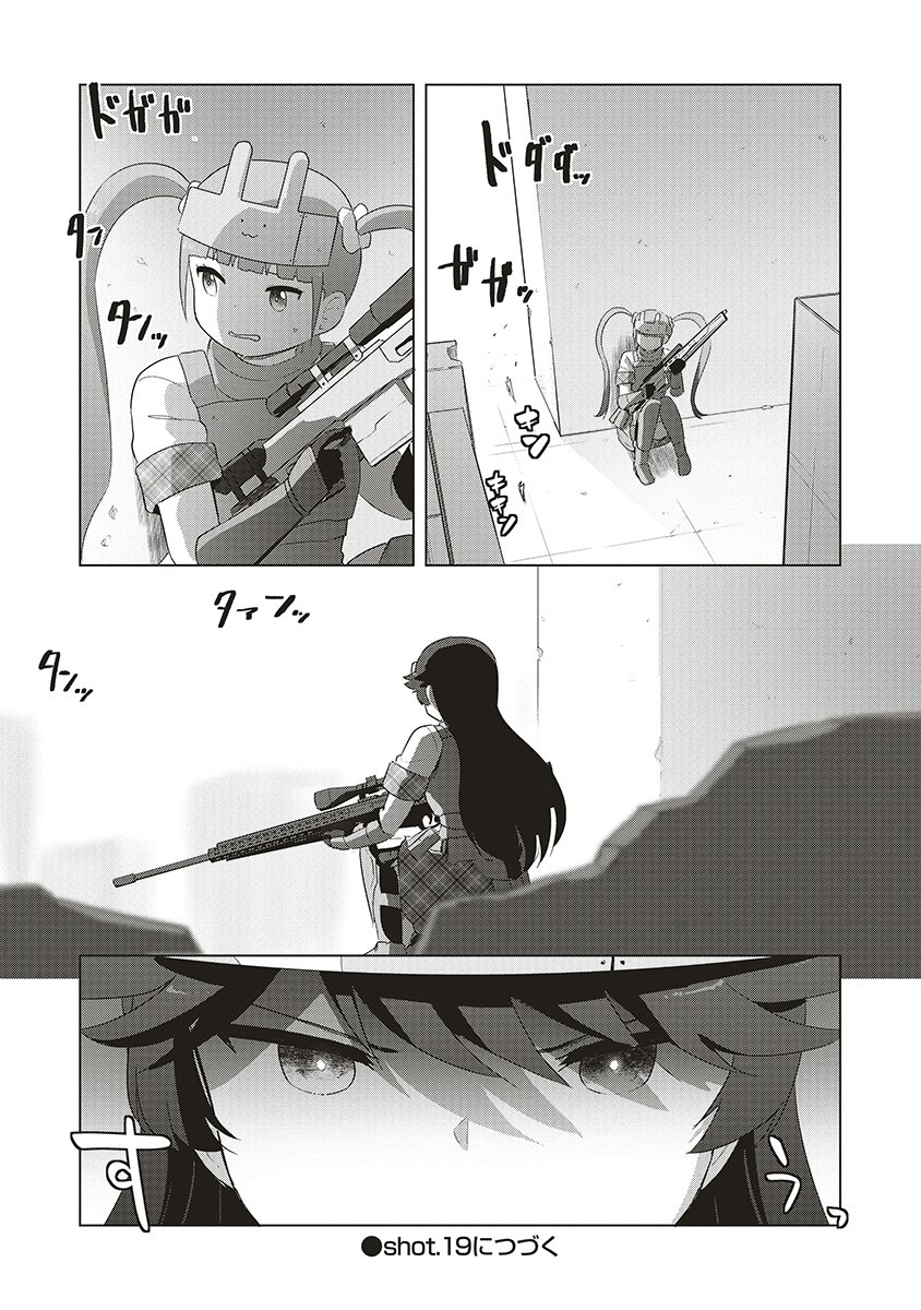 Saikyou No Onna Youhei Kinmirai De Sport Bishoujo To Naru Chapter 18 20ページ