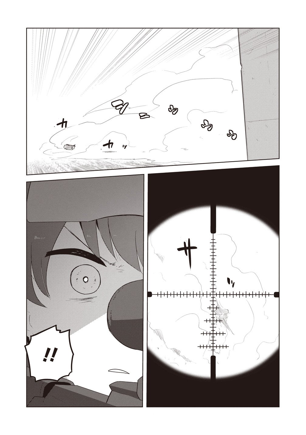Saikyou No Onna Youhei Kinmirai De Sport Bishoujo To Naru Chapter 19 17ページ