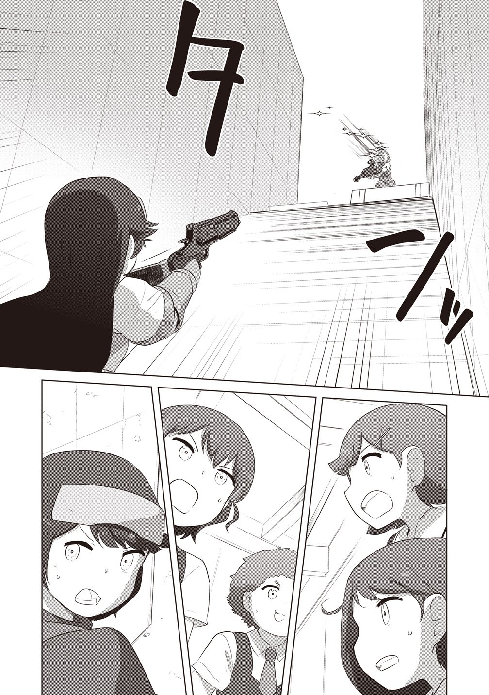 Saikyou No Onna Youhei Kinmirai De Sport Bishoujo To Naru Chapter 19 25ページ