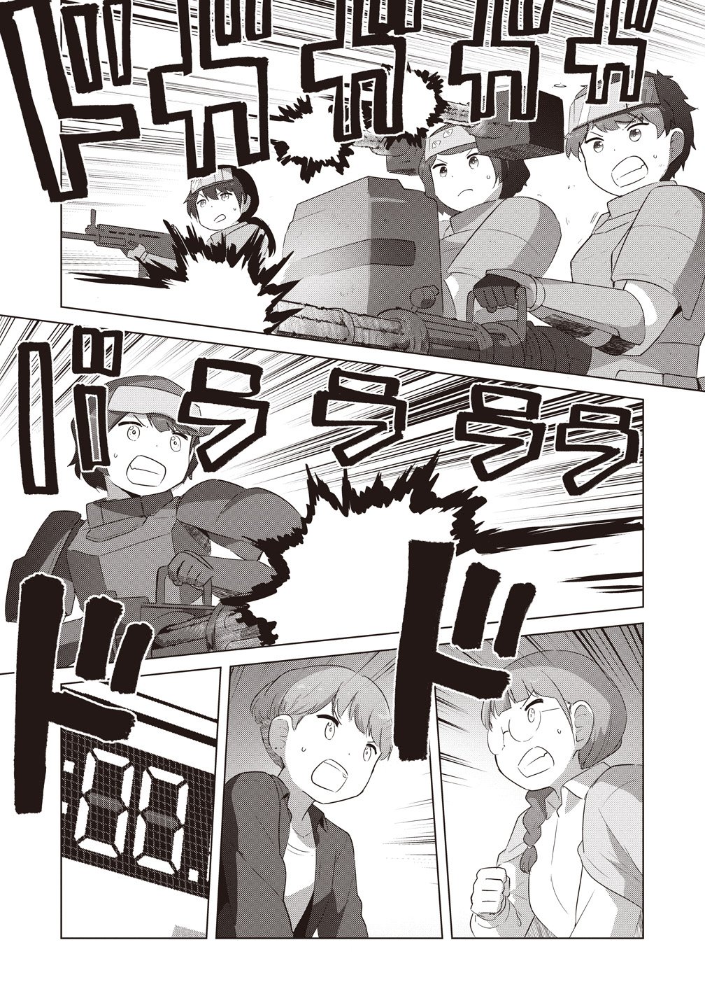 Saikyou No Onna Youhei Kinmirai De Sport Bishoujo To Naru Chapter 19 31ページ