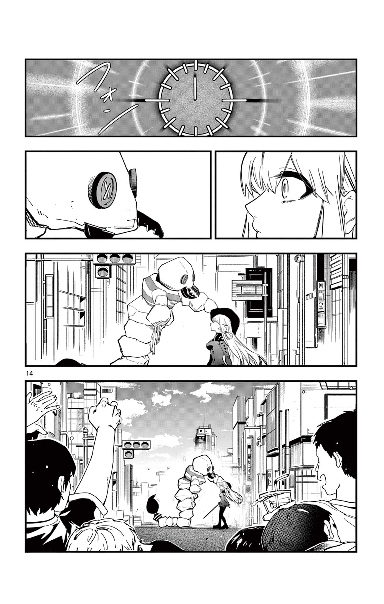 Sendou Toki no 5-funkan Chapter 1 14ページ