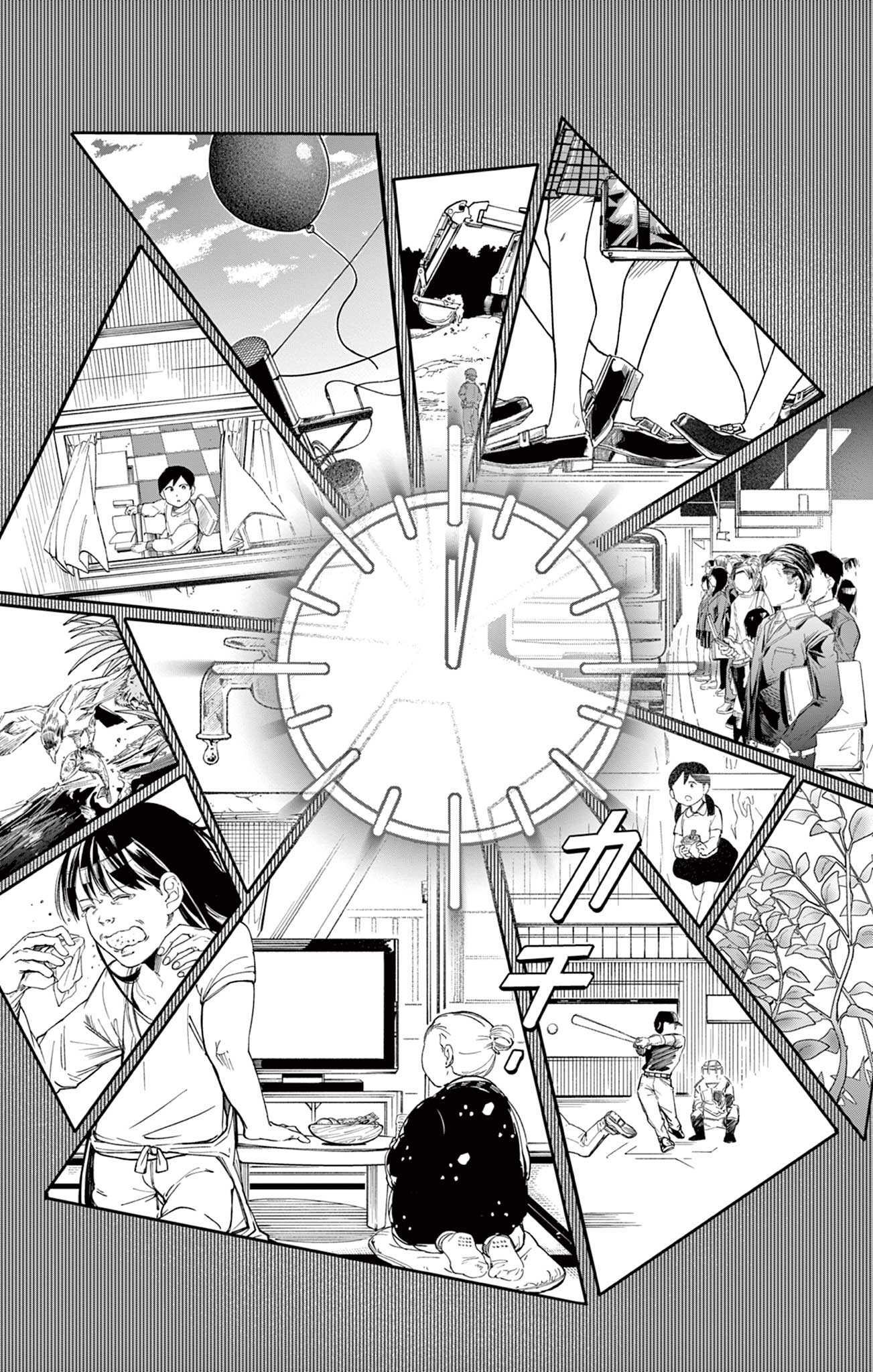 Sendou Toki no 5-funkan Chapter 1 16ページ
