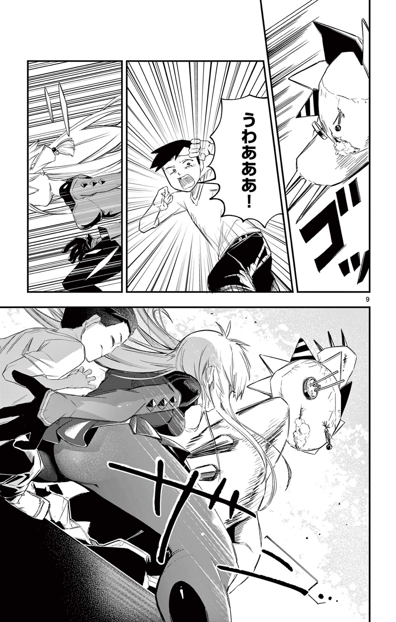 Sendou Toki no 5-funkan Chapter 2 9ページ