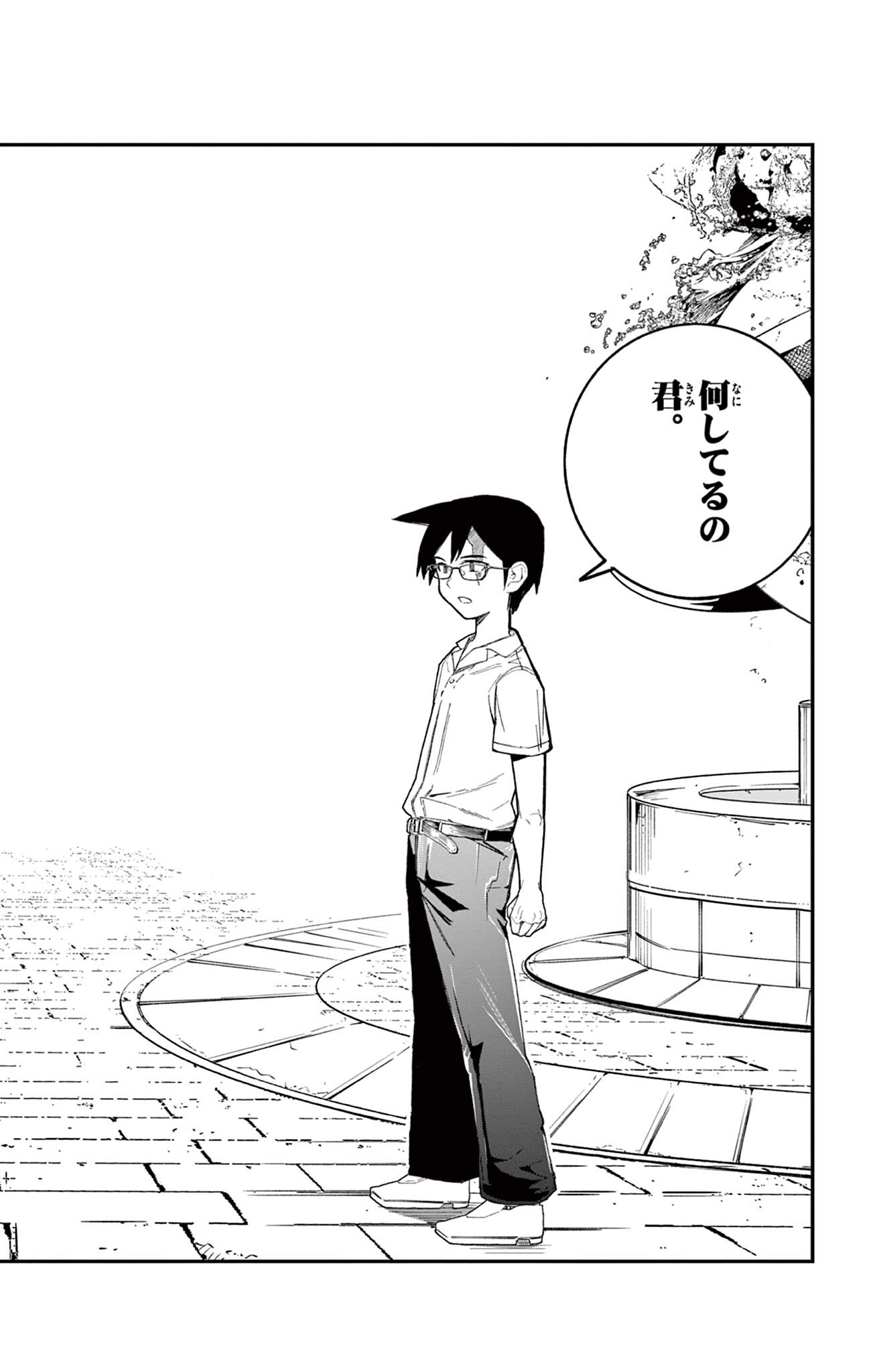 Sendou Toki no 5-funkan Chapter 4 16ページ