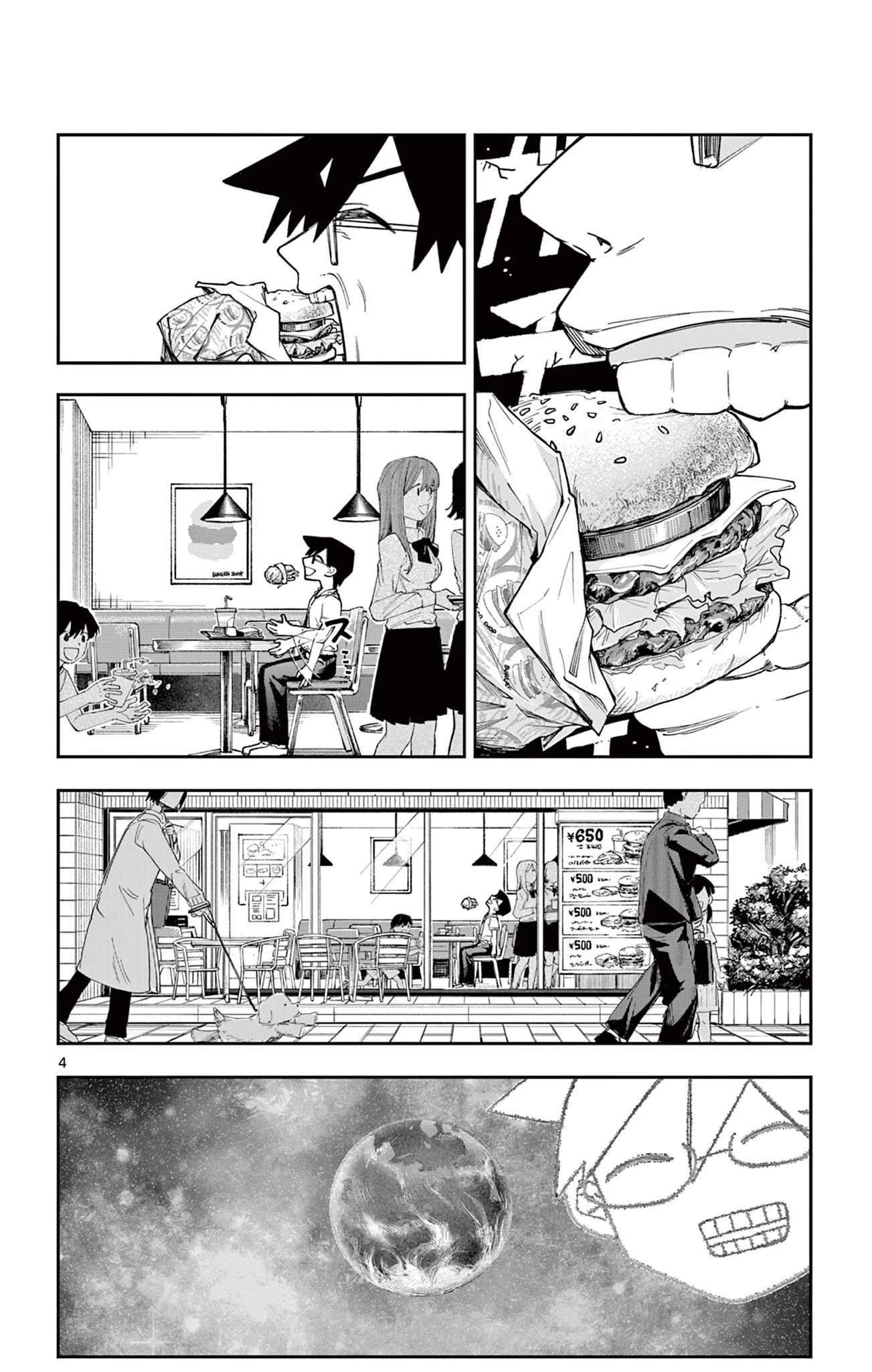 Sendou Toki no 5-funkan Chapter 9 4ページ