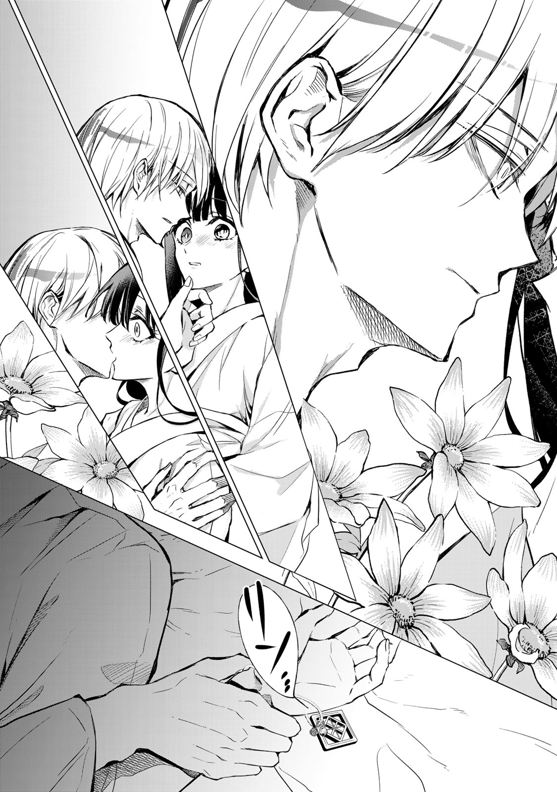 Watashi ga Yogen no Ko wo Umu Made Chapter 4 40ページ