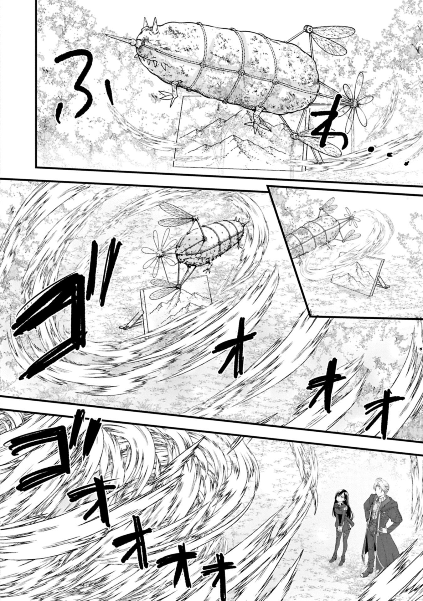 Isekai Teni shite Kyoushi ni natta ga, Majo to Osorerareteiru Ken - Aoi-sensei no Gakuen Funtou Nisshi Chapter 33.2 14ページ