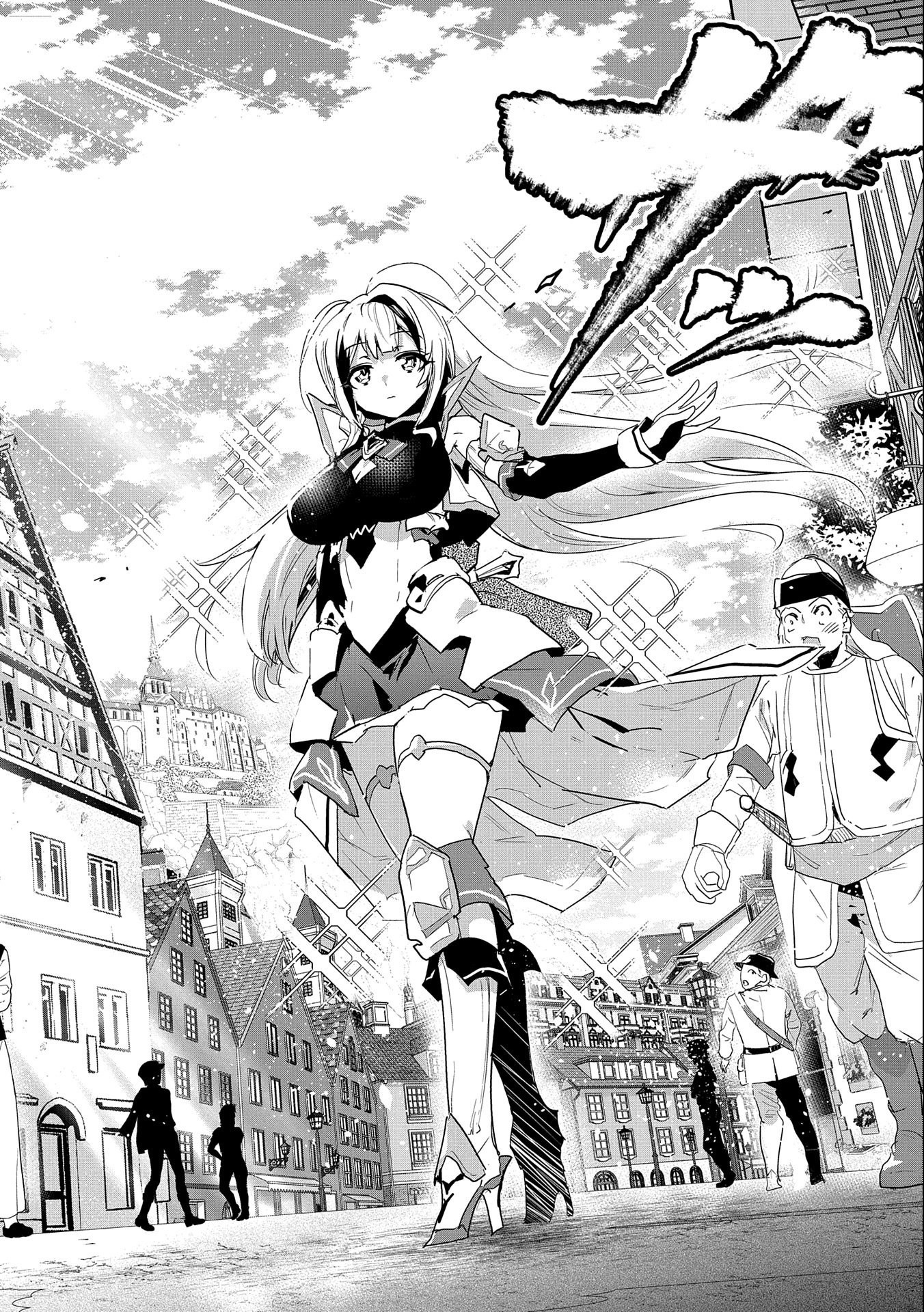 Ane ni Iwareru ga Mama ni Tokkun wo Shiteitara, Tondemonai Tsuyosa ni Natteita Otouto Chapter 3 16ページ