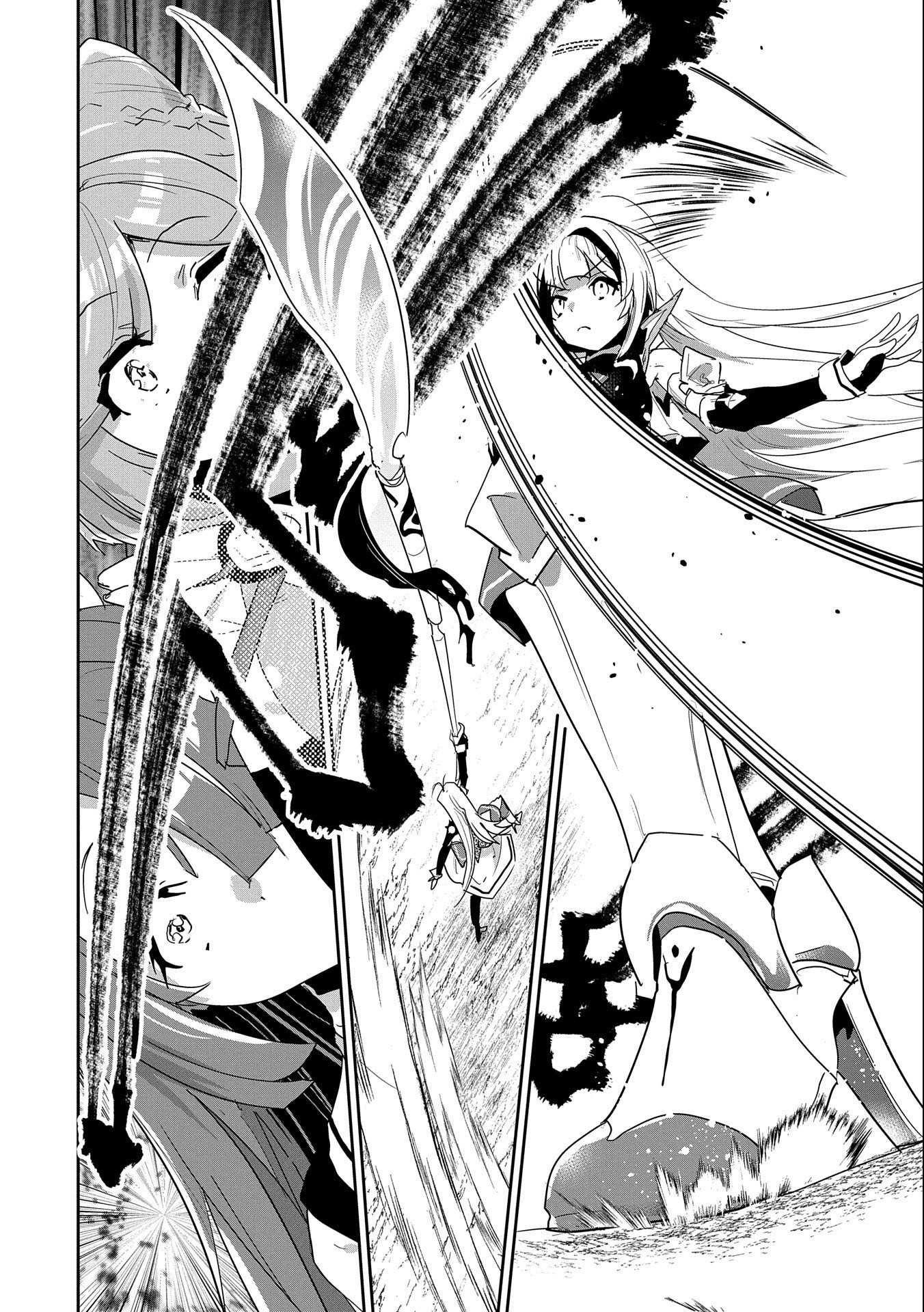 Ane ni Iwareru ga Mama ni Tokkun wo Shiteitara, Tondemonai Tsuyosa ni Natteita Otouto Chapter 6 28ページ