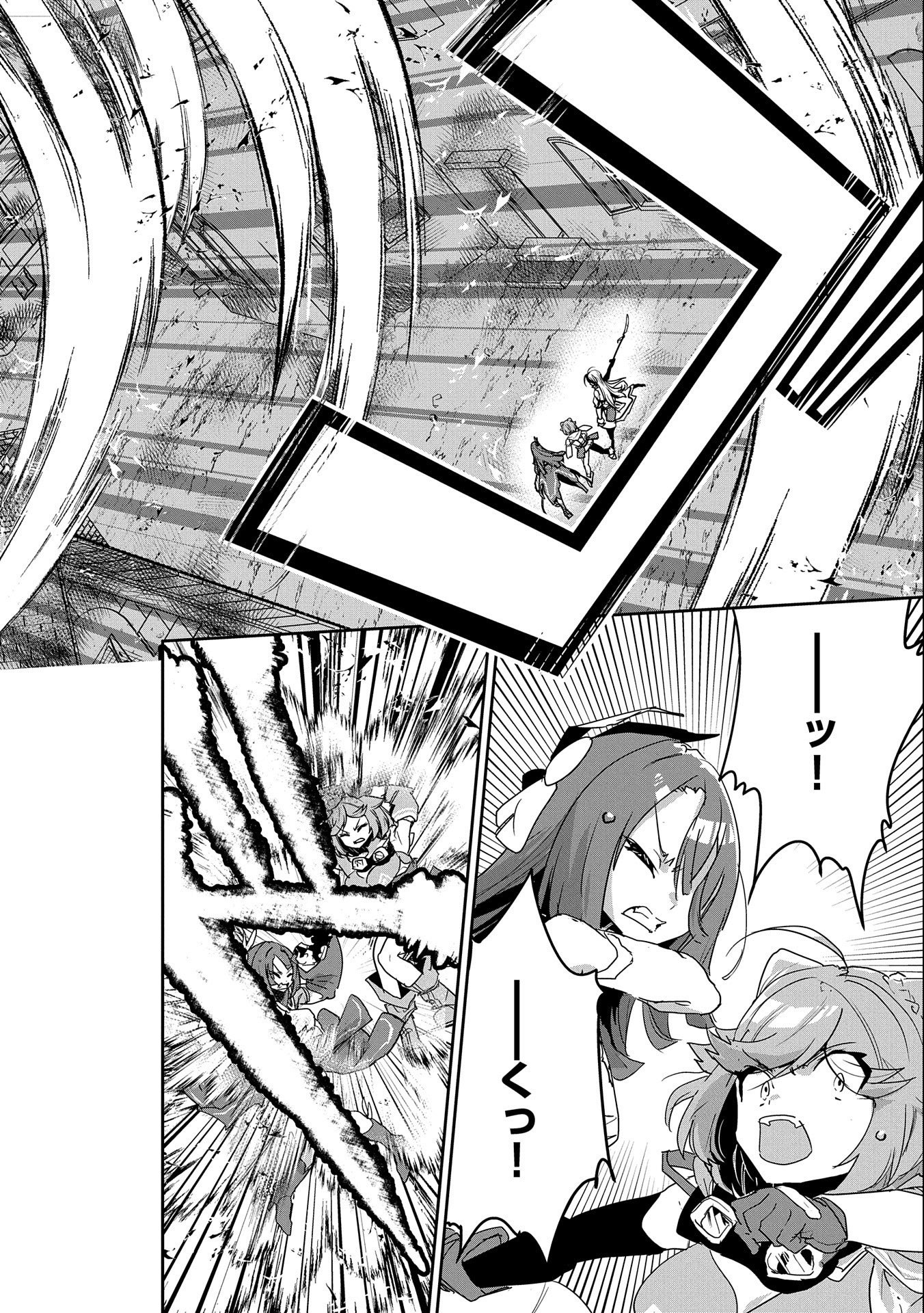 Ane ni Iwareru ga Mama ni Tokkun wo Shiteitara, Tondemonai Tsuyosa ni Natteita Otouto Chapter 6 30ページ