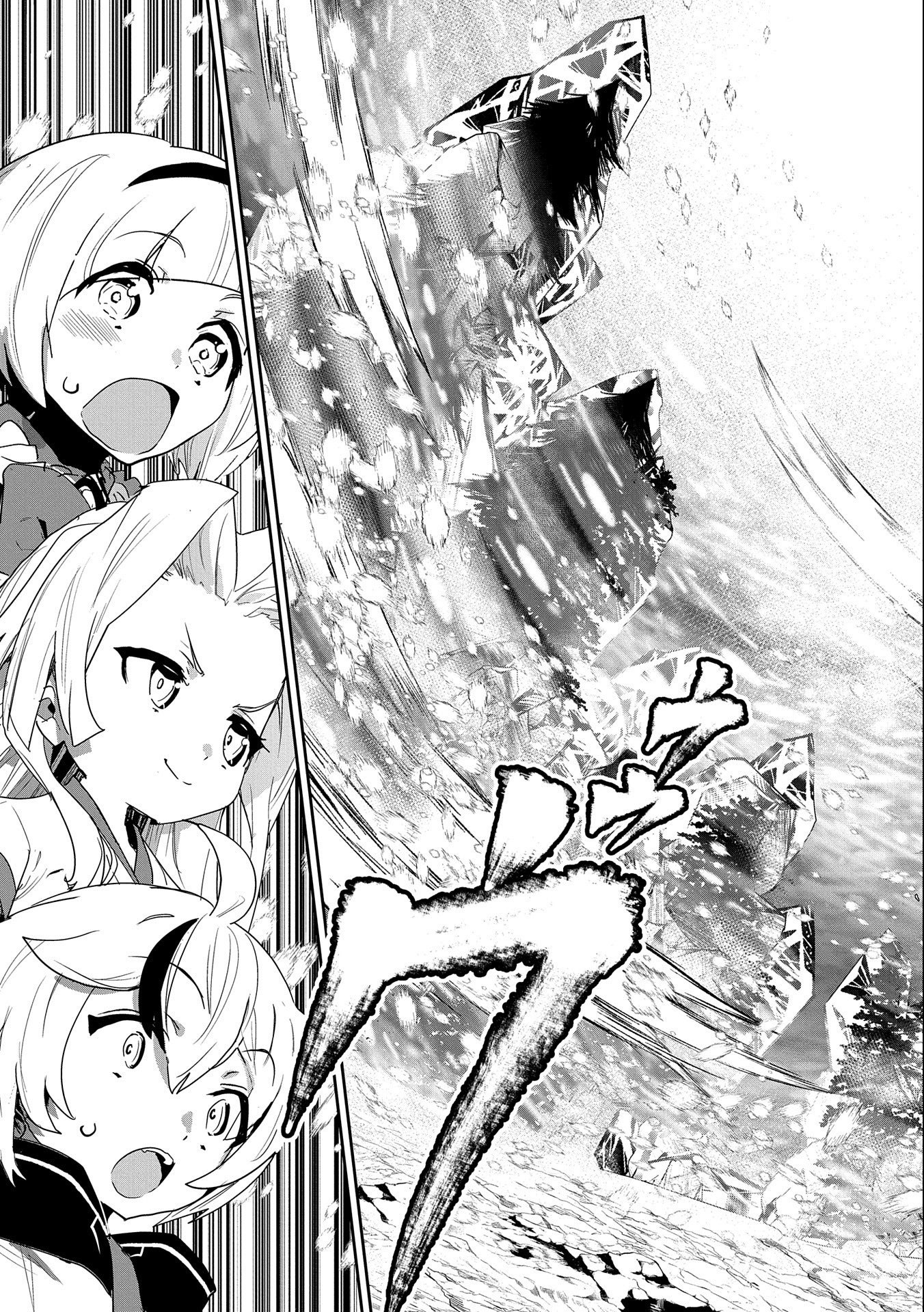 Ane ni Iwareru ga Mama ni Tokkun wo Shiteitara, Tondemonai Tsuyosa ni Natteita Otouto Chapter 10 31ページ