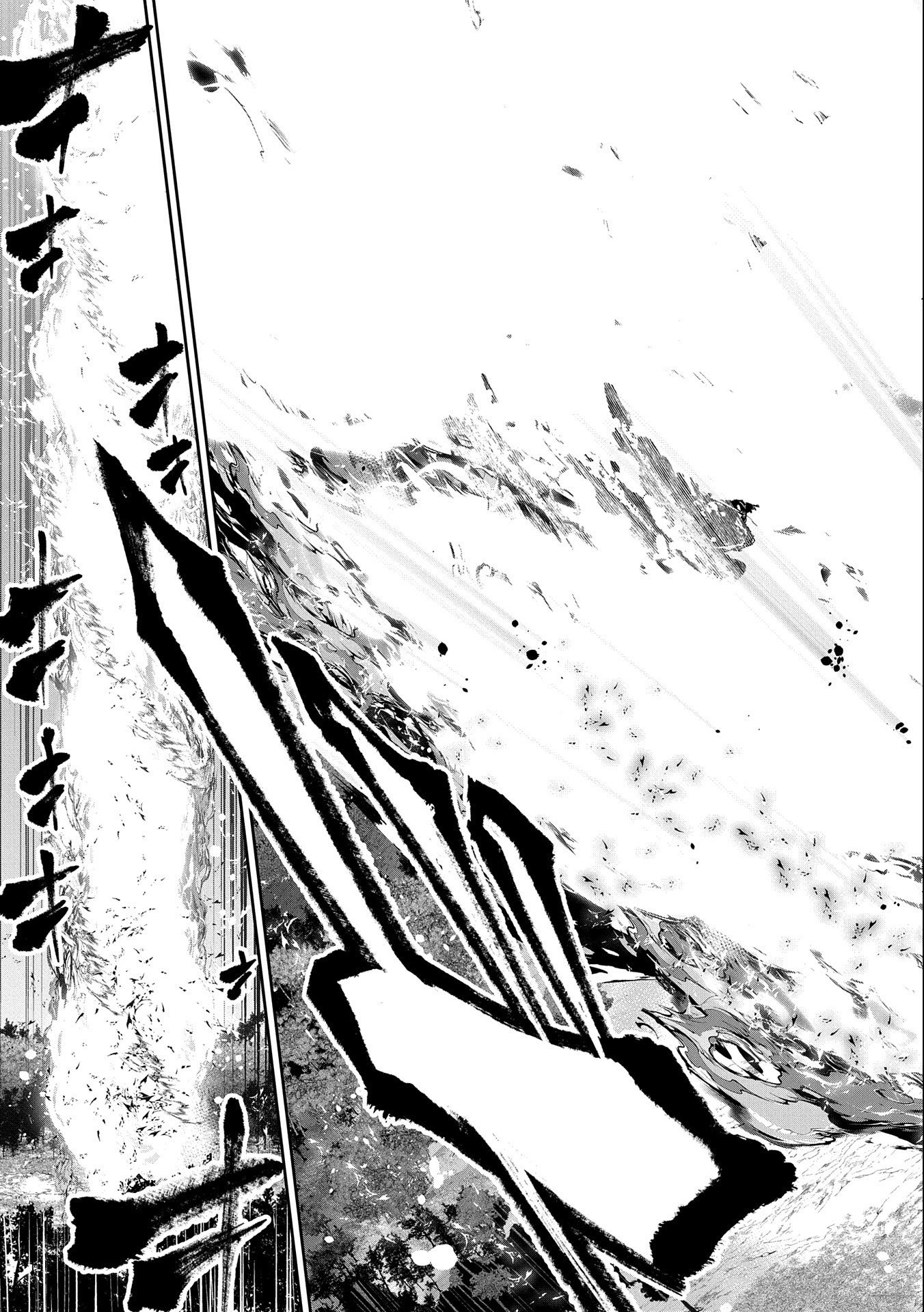 Ane ni Iwareru ga Mama ni Tokkun wo Shiteitara, Tondemonai Tsuyosa ni Natteita Otouto Chapter 11 25ページ