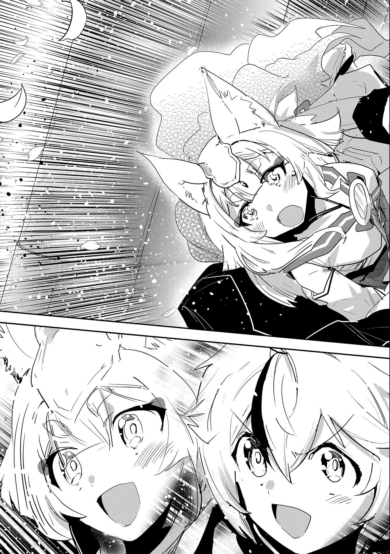 Ane ni Iwareru ga Mama ni Tokkun wo Shiteitara, Tondemonai Tsuyosa ni Natteita Otouto Chapter 23 23ページ