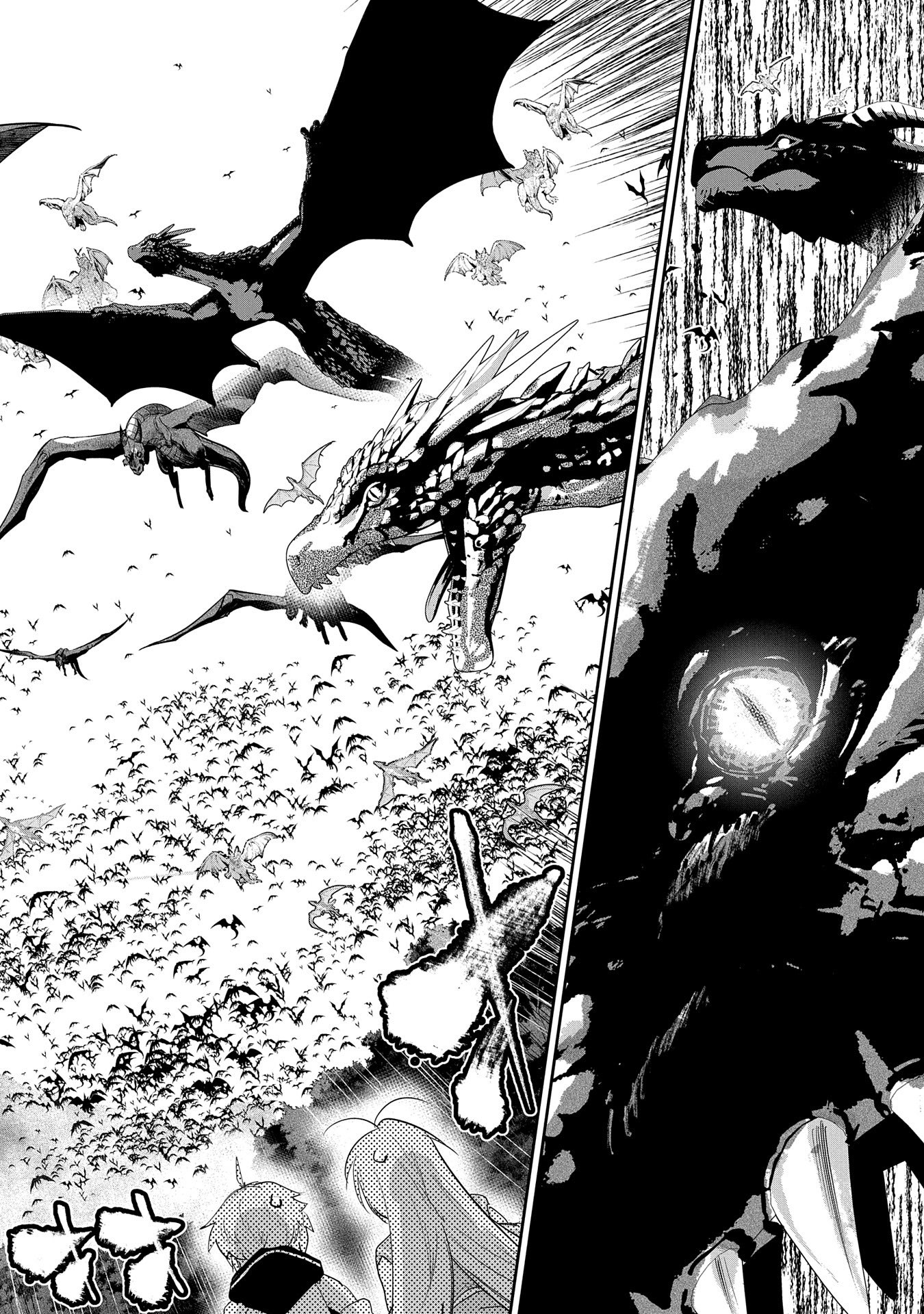 Ane ni Iwareru ga Mama ni Tokkun wo Shiteitara, Tondemonai Tsuyosa ni Natteita Otouto Chapter 26 12ページ