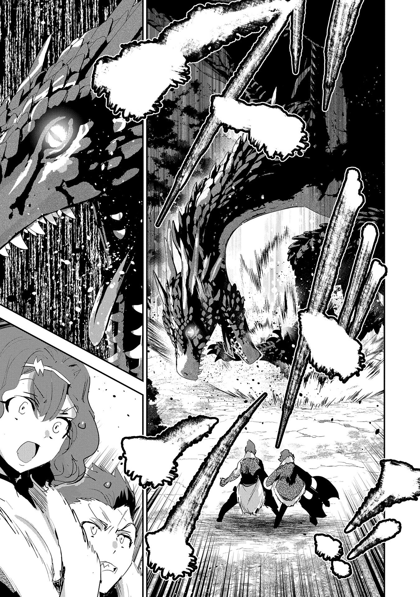 Ane ni Iwareru ga Mama ni Tokkun wo Shiteitara, Tondemonai Tsuyosa ni Natteita Otouto Chapter 26 25ページ