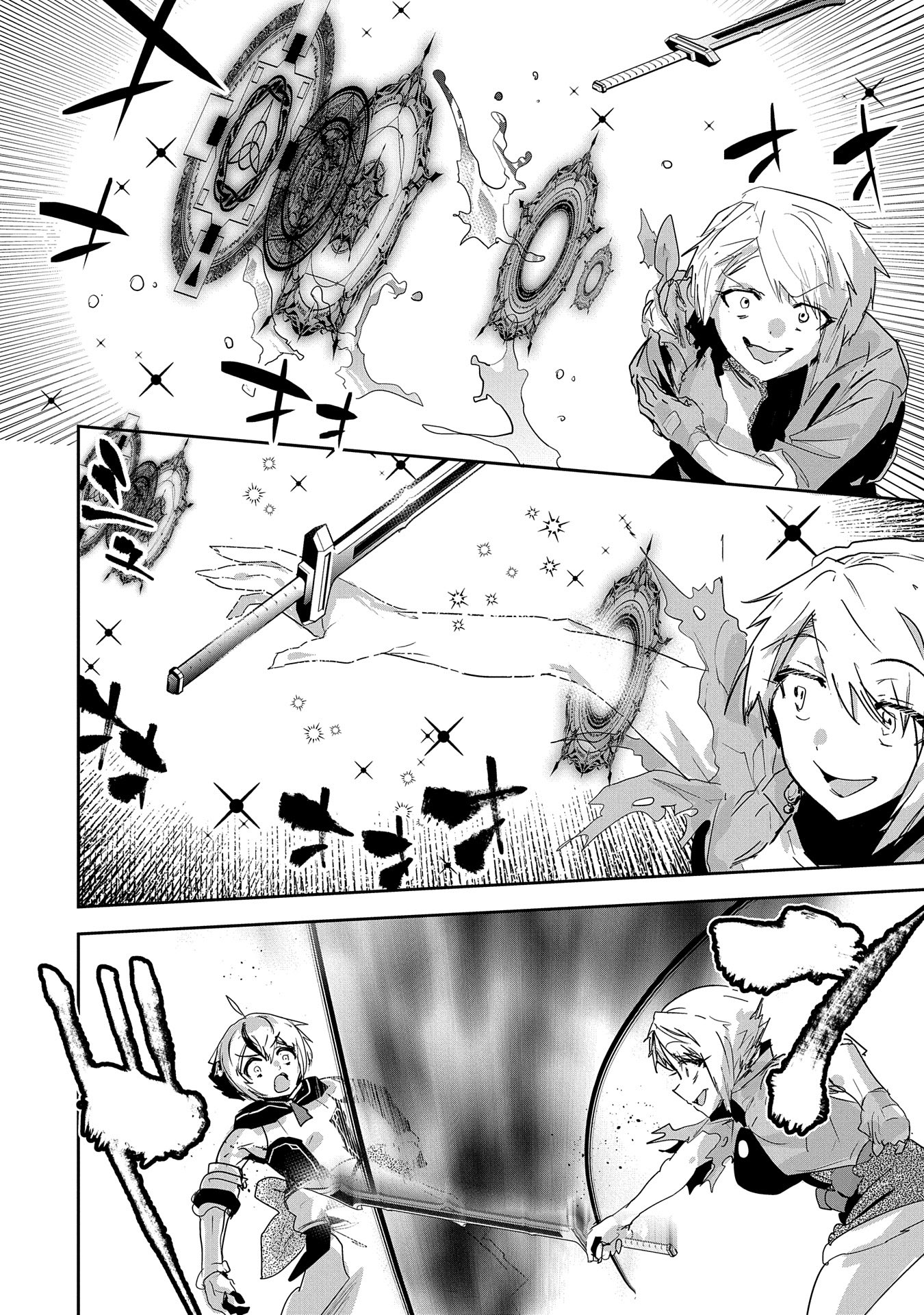 Ane ni Iwareru ga Mama ni Tokkun wo Shiteitara, Tondemonai Tsuyosa ni Natteita Otouto Chapter 28 20ページ