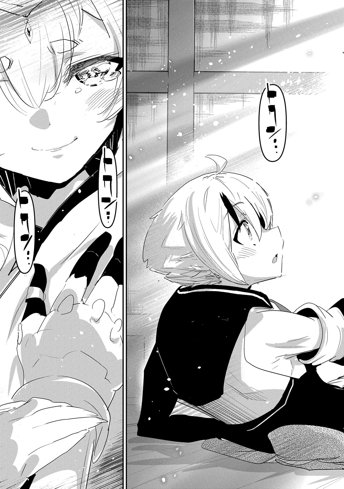 Ane ni Iwareru ga Mama ni Tokkun wo Shiteitara, Tondemonai Tsuyosa ni Natteita Otouto Chapter 30 23ページ