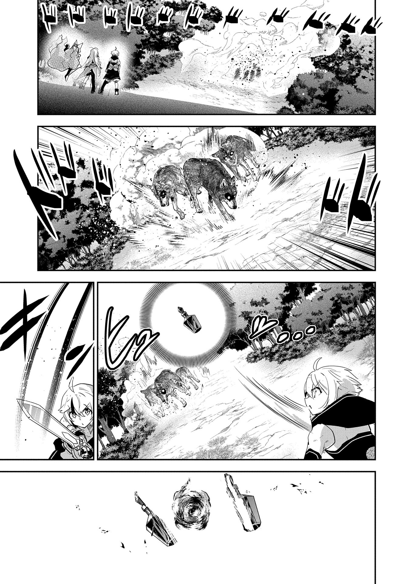 Ane ni Iwareru ga Mama ni Tokkun wo Shiteitara, Tondemonai Tsuyosa ni Natteita Otouto Chapter 31 27ページ