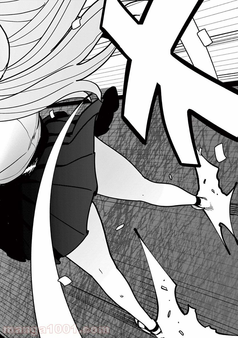 Giant Ojousama Chapter 18 16ページ