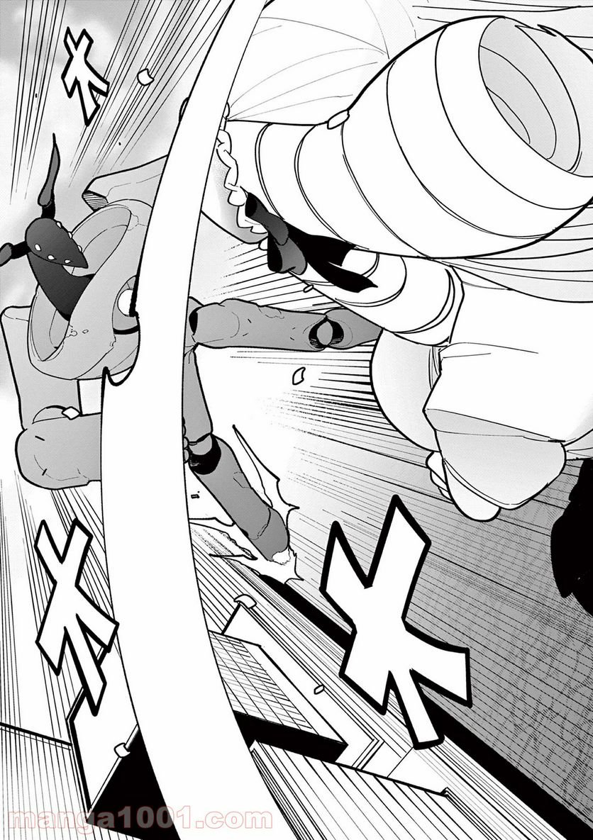 Giant Ojousama Chapter 18 17ページ