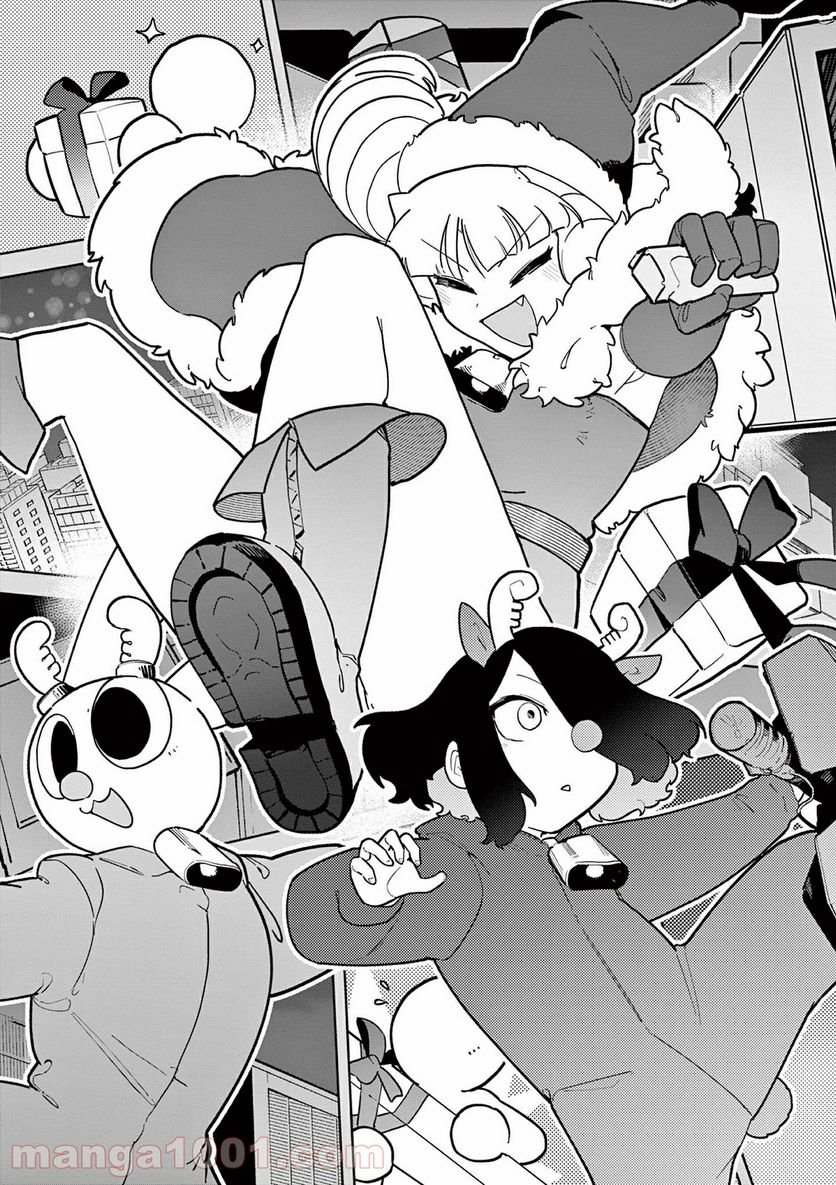 Giant Ojousama Chapter 20 8ページ