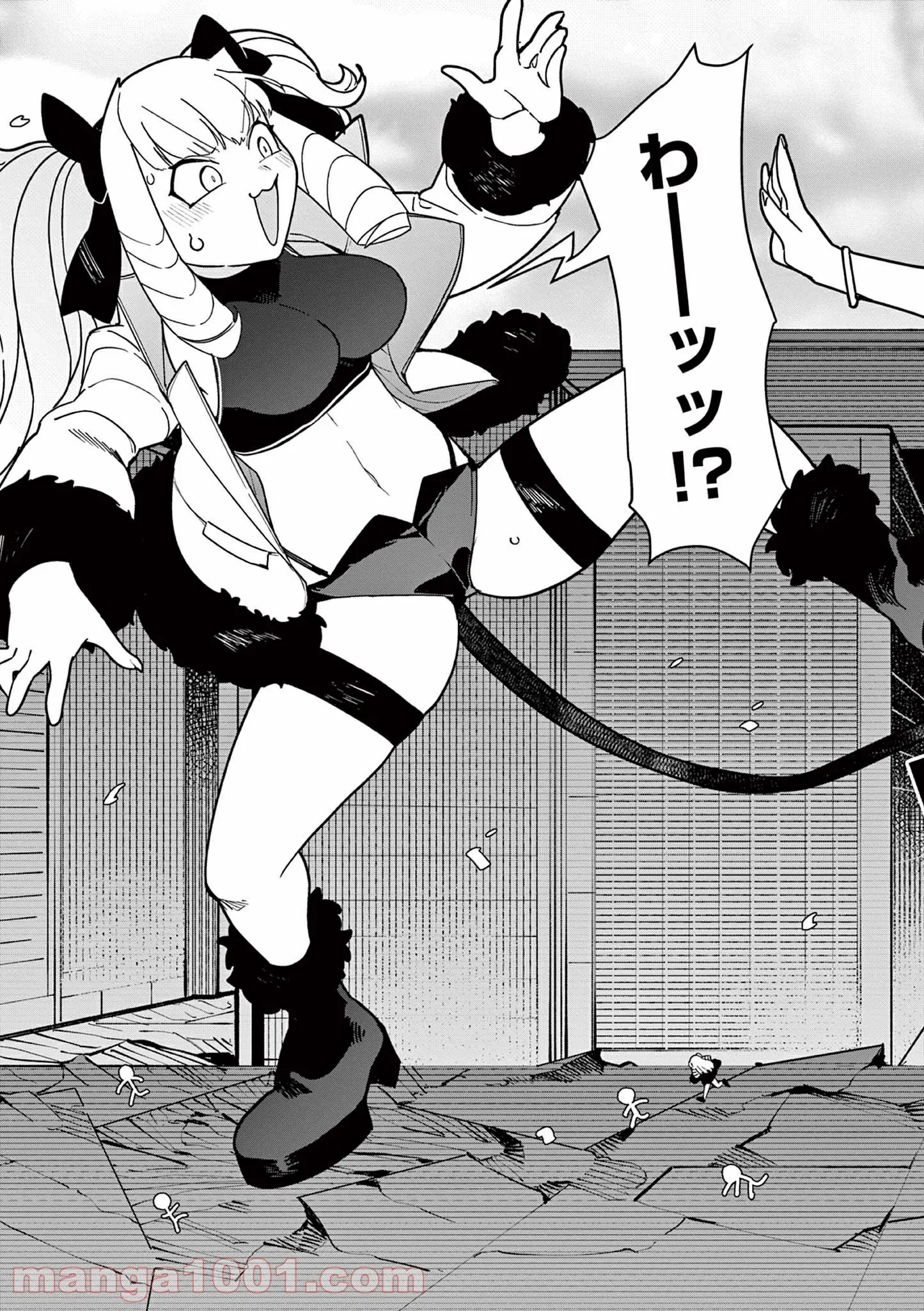 Giant Ojousama Chapter 21 14ページ