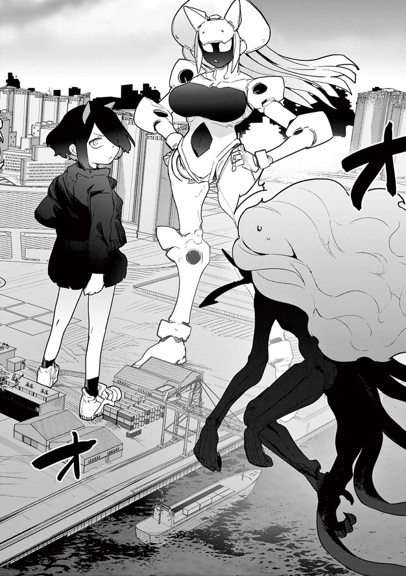 Giant Ojousama Chapter 68 12ページ