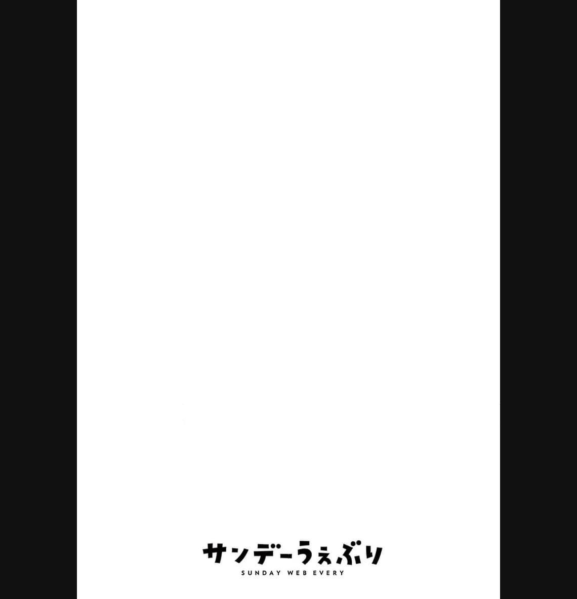 Giant Ojousama Chapter 85 2ページ