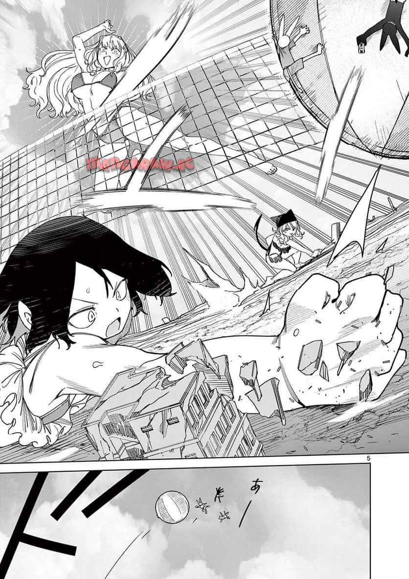 Giant Ojousama Chapter 121 6ページ