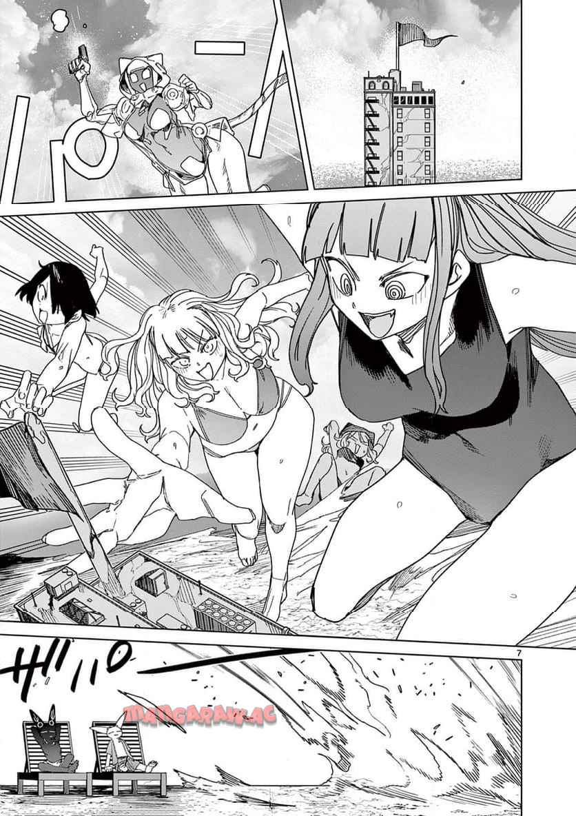 Giant Ojousama Chapter 121 8ページ