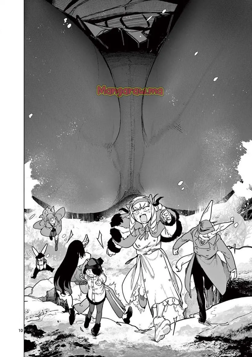 Giant Ojousama Chapter 133 12ページ