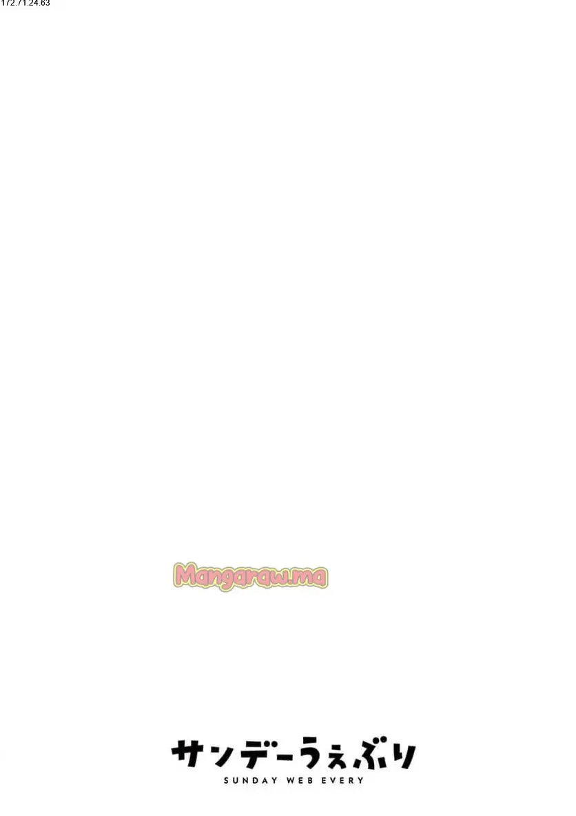 Giant Ojousama Chapter 135 2ページ