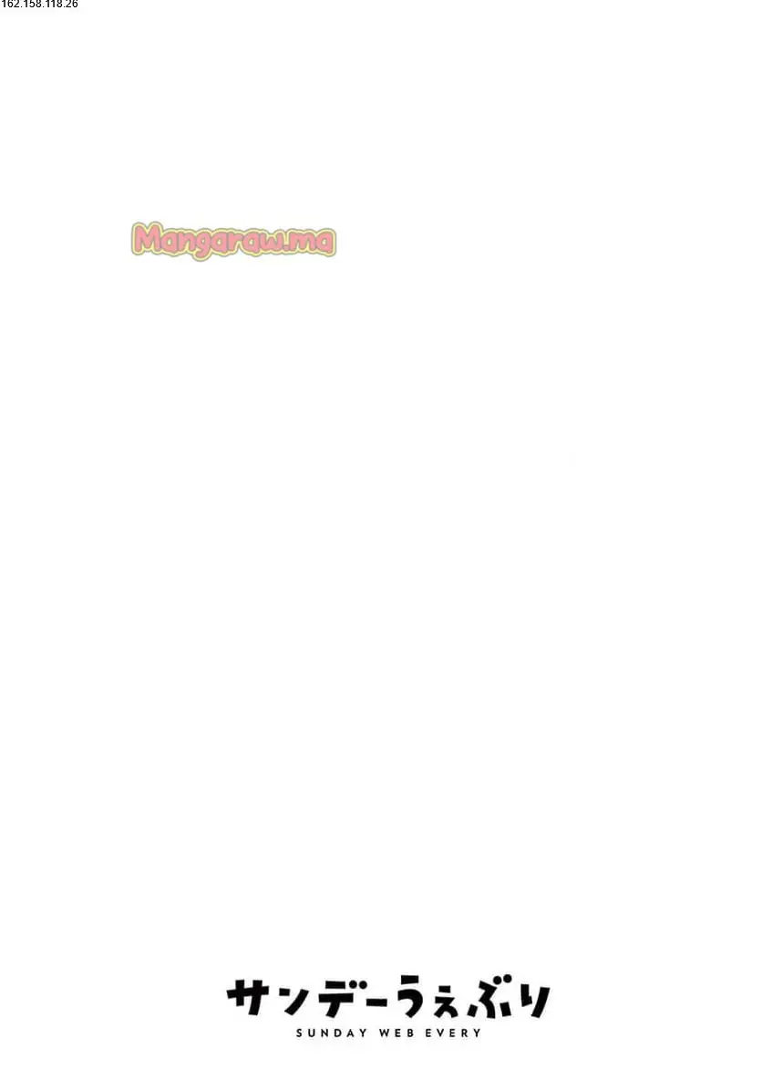 Giant Ojousama Chapter 137 2ページ
