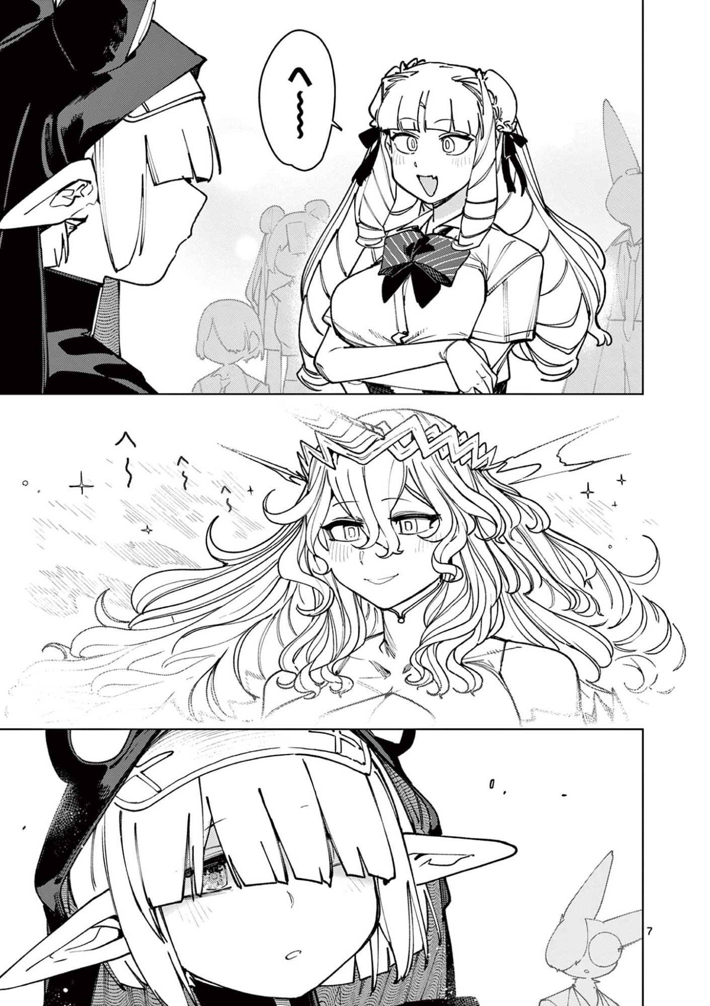Giant Ojousama Chapter 150 7ページ