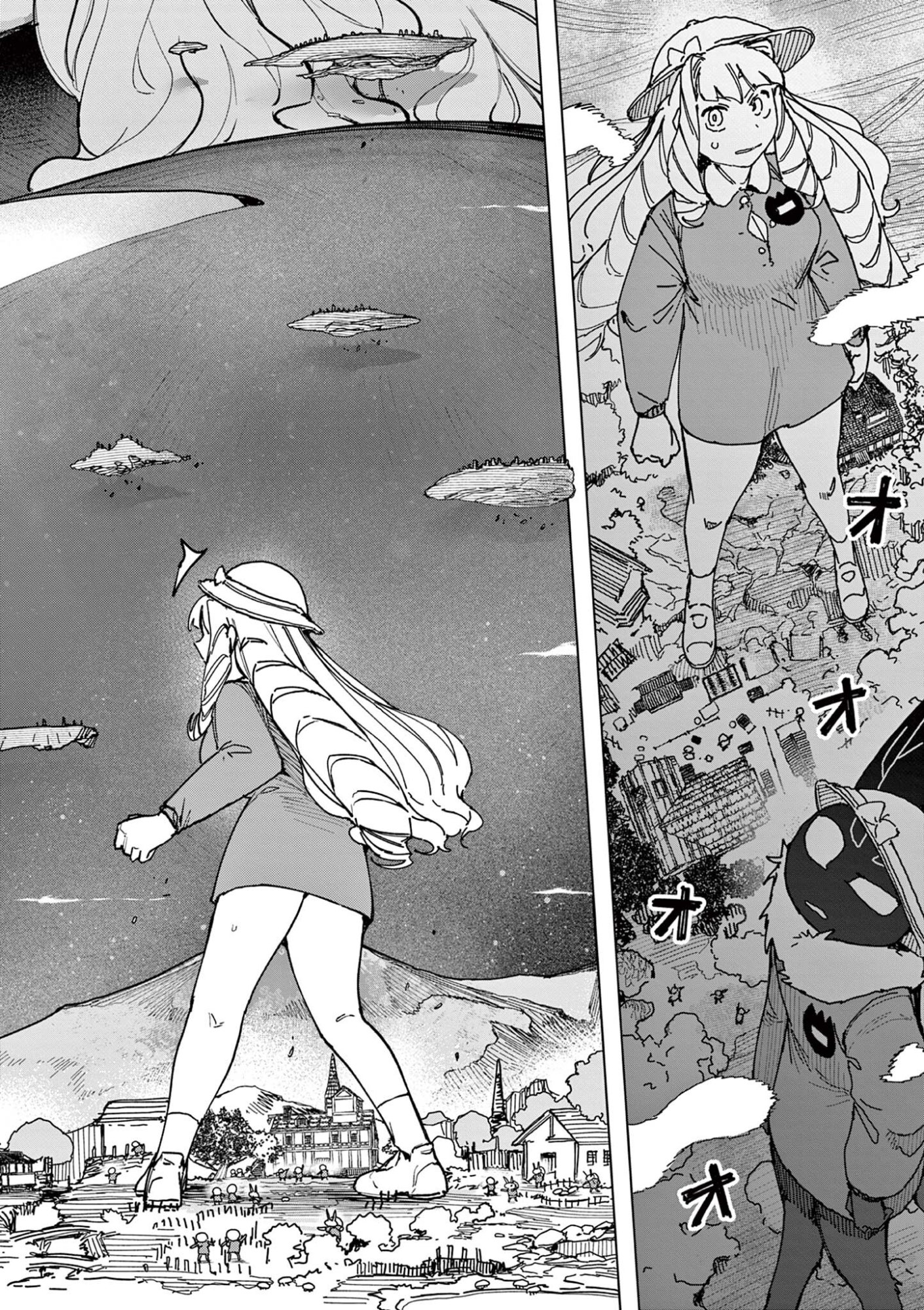 Giant Ojousama Chapter 164 6ページ