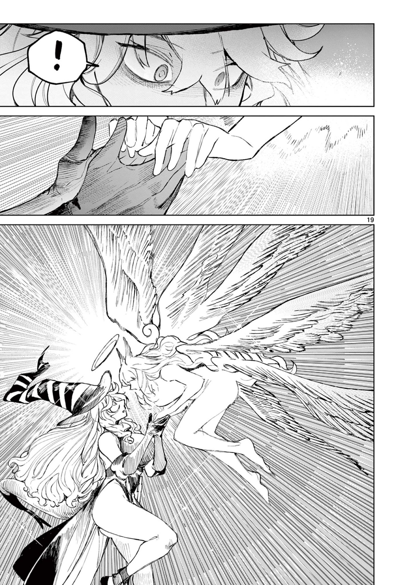 Giant Ojousama Chapter 167 21ページ