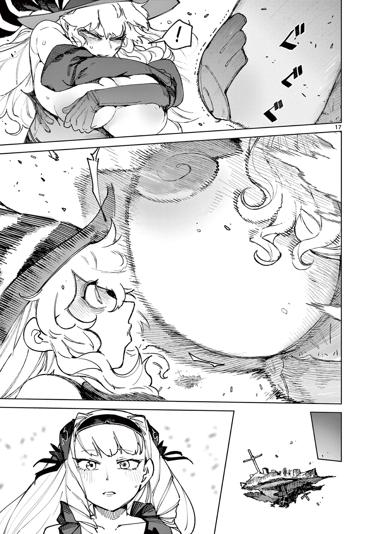Giant Ojousama Chapter 168 19ページ
