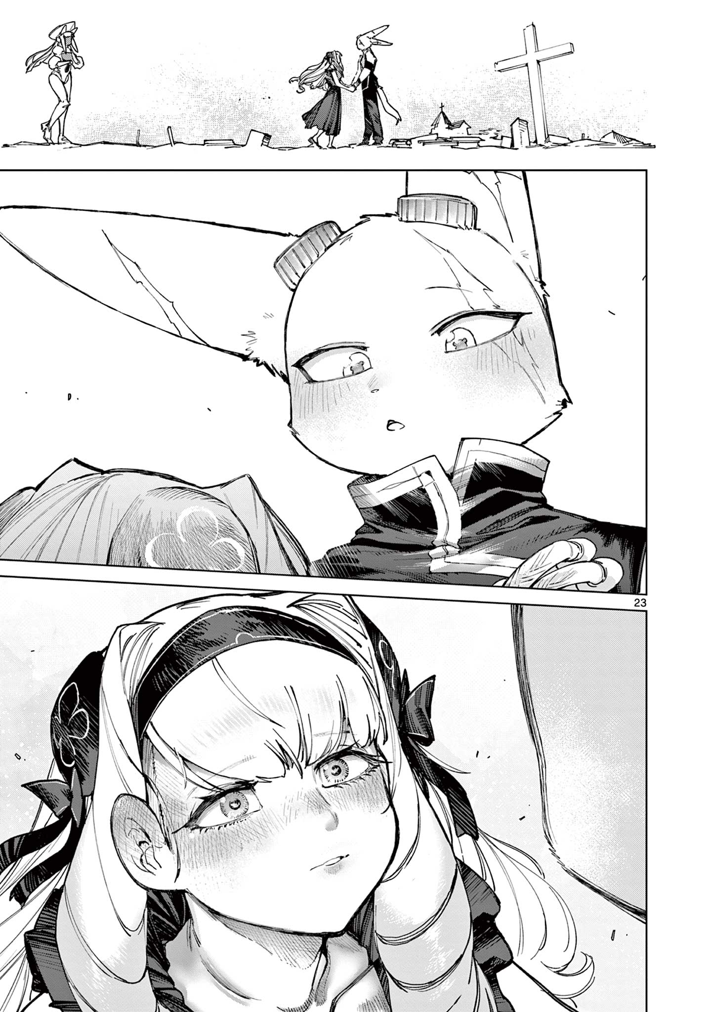 Giant Ojousama Chapter 168 25ページ