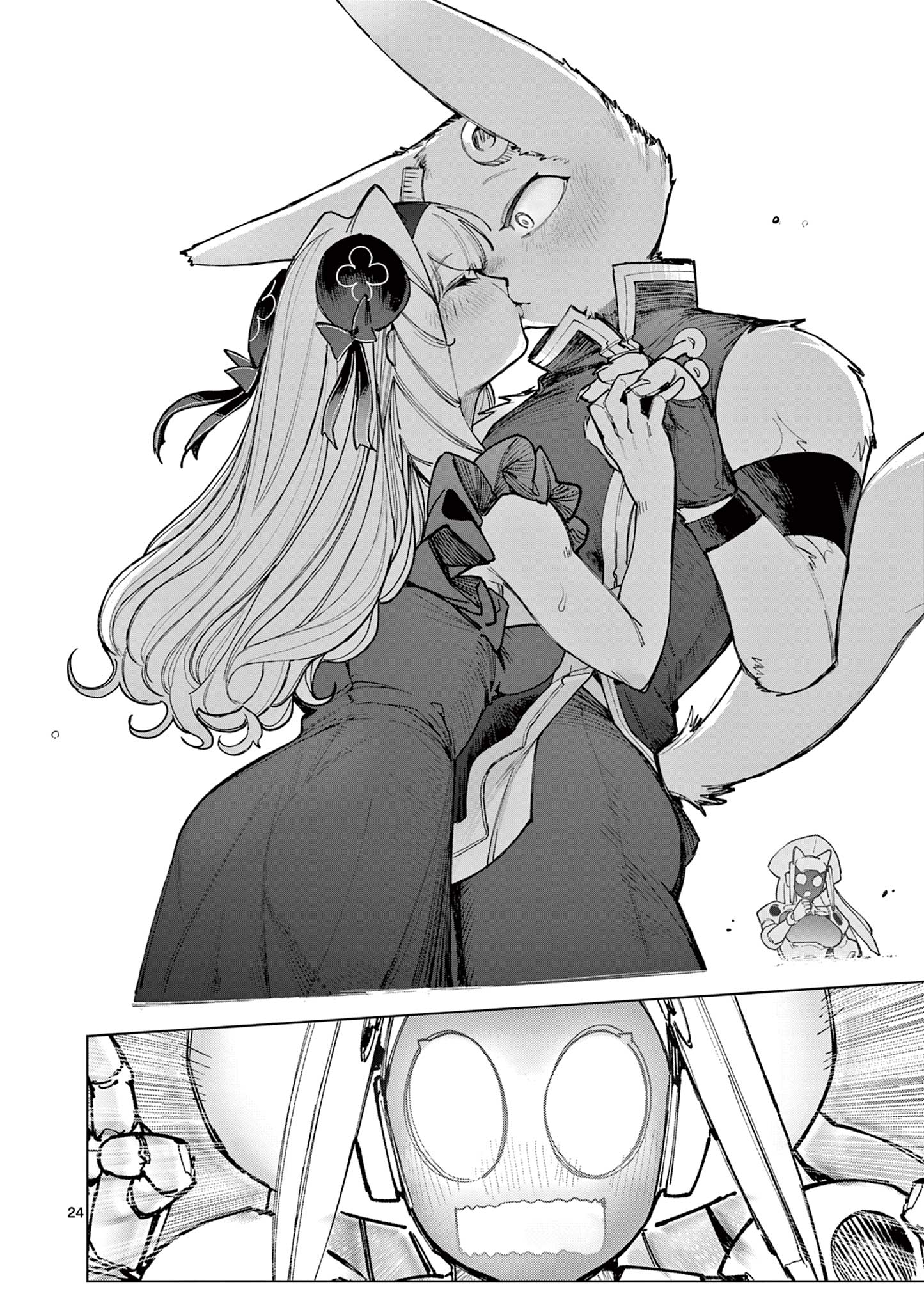 Giant Ojousama Chapter 168 26ページ