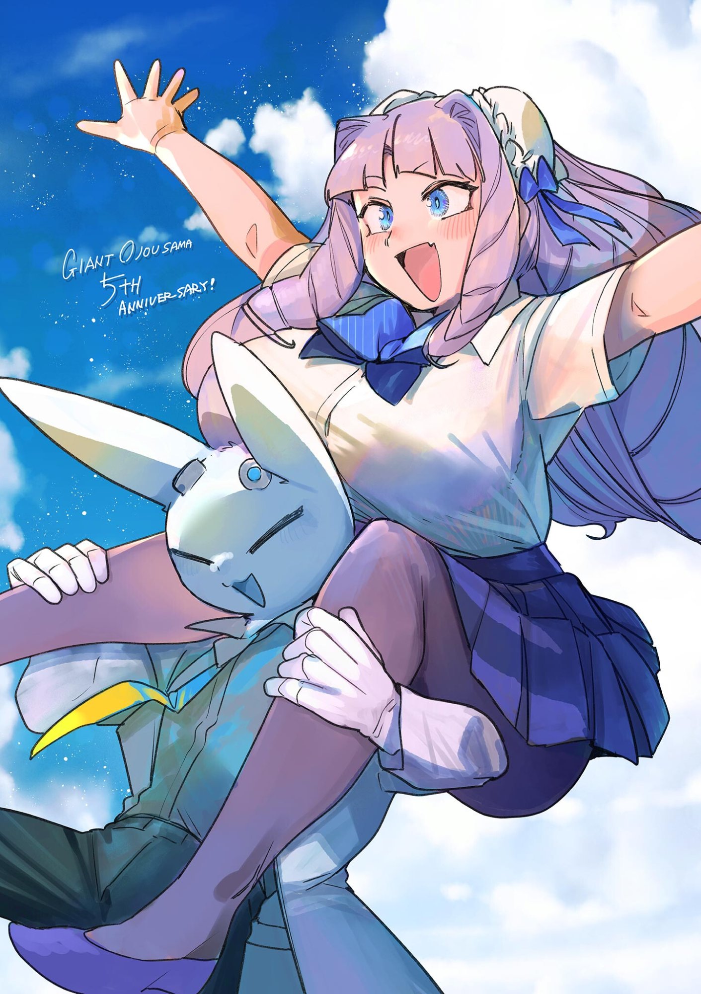 Giant Ojousama Chapter 175 3ページ
