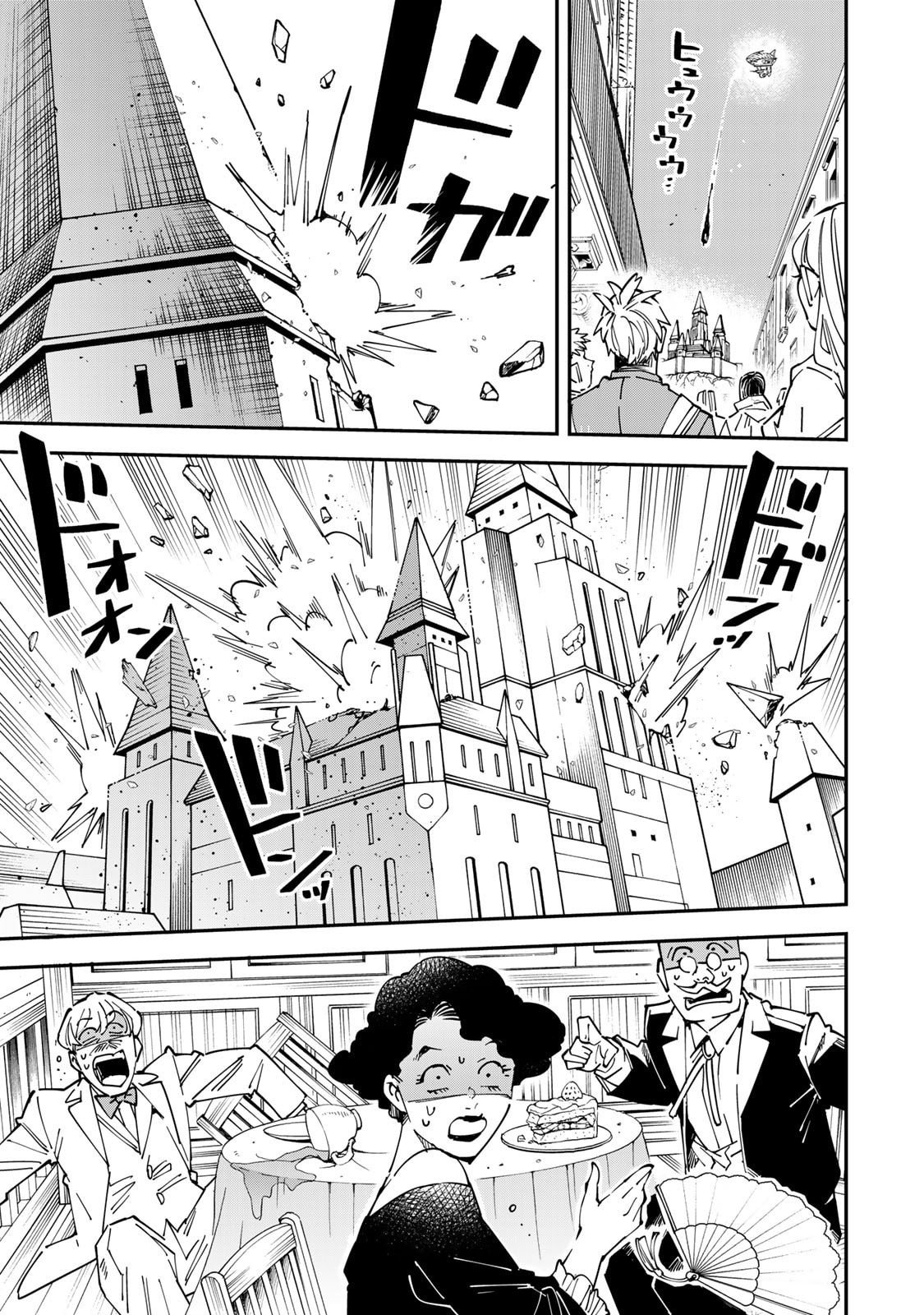 Tensei Kizoku Kantei Sukiru de Nariagaru - Jakushou Ryouchi o Uketsuidanode, Yuushuuna Jinzai o Fuyashite Itara, Saikyou Ryouchi ni Natteta Chapter 178 15ページ