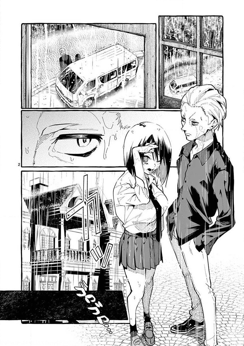 Ushiro no Shoumen Kamui-san Chapter 15 2ページ
